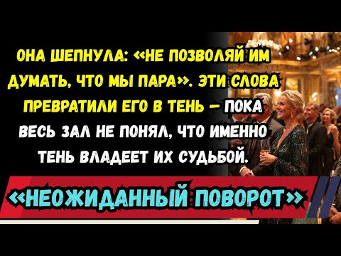 Видео: Название Russian TitleСемь слов, что сделали м
