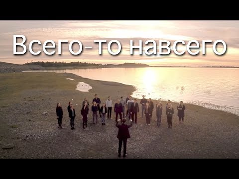 Видео: Всего-то навсего Мон. Иулиания ( Ирина Денисова ) Just Simply – Slavic Chorale (Vsego-to navsego)