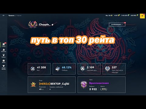 Видео: 🔥 Tanks blitz |делаем 3 отметки на исе 4 #shots