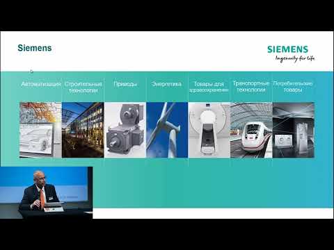 Видео: Solid Edge – ключ к цифровой трансформации предприятия