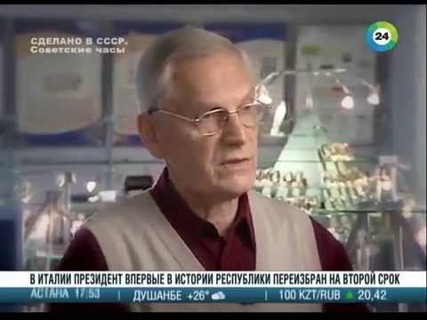 Видео: История часовой промышленности в СССР