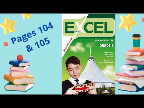 Видео: Ағылшын 6-сынып Excel 104 105 бет Student’s book