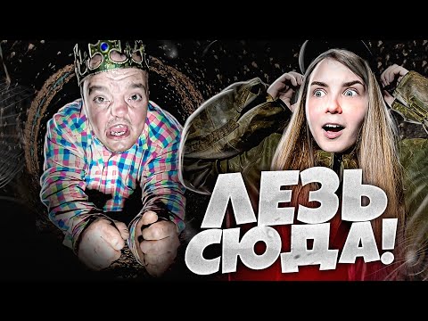 Видео: ЗАТАЩИЛ КРАСАВИЦУ В КАНАЛИЗАЦИЮ !!