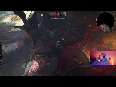 Видео: Baldur's Gate 3. Полное прохождение - запись со стрима. Часть 1