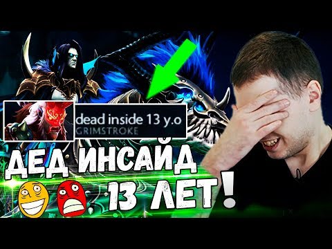 Видео: DEADE INSIDE В ТИМЕ С ПАПИЧЕМ! НАЙС КОМАНДА, ЧЁ СКАЗАТЬ!
