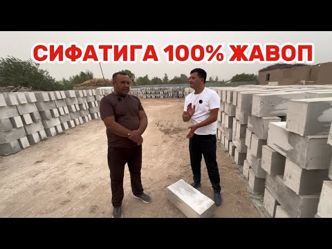 Видео: ХАЗАРАСПДА ОПТОМ НАРХДА ПЕНА БЛОК ЯНГИ НАРХЛАРИ!