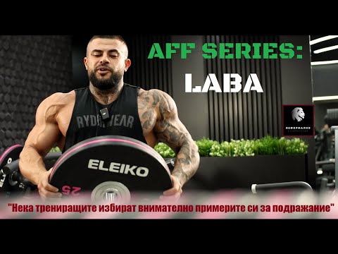 Видео: Георги Лабабиди: В нашия спорт няма как да скриеш грешките си, бих приел демонстративна битка!