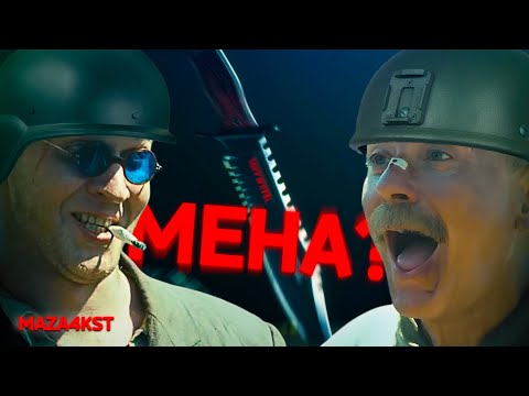 Видео: ВЫГОДНЫЙ ОБМЕН НОЖА | ABI