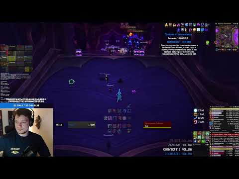 Видео: Открытая бета ARC Raiders | Инфа у меня в !discord | Рейды WoW в перерывах