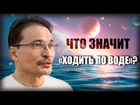 Видео: Обнаженное Пробуждение.