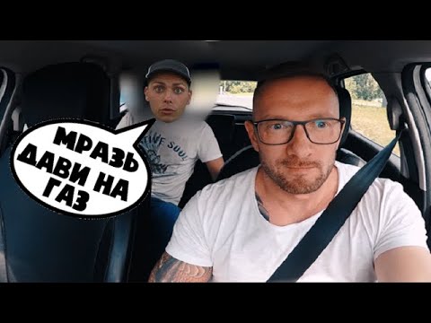 Видео: Борзый пассажир потерял 50 000 рублей в такси