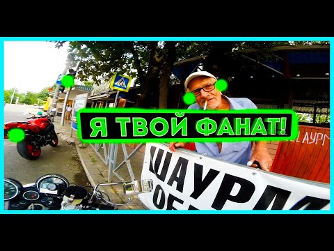 Видео: МАКСИМАЛЬНАЯ СКОРОСТЬ Suzuki Bandit Ч.2. Неадекваты на дороге! Красота природы на берегу реки.