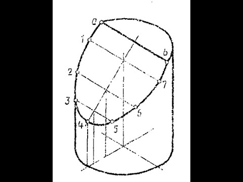 Видео: Задание 38. Как начертить ИЗОМЕТРИЮ усеченного цилиндра