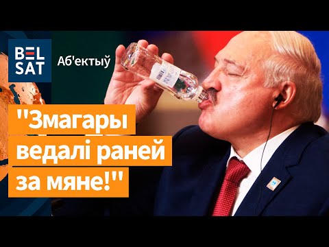 Видео: ⚡️ Феерический слив про "выборы". Поворот в судьбе Колесниковой. Мечта Лукашенко сбылась / Объектив