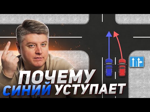 Видео: Ловушки ПОМЕХИ СПРАВА: ошибки, дтп, нестандартные ситуации