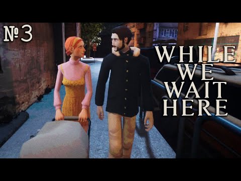 Видео: ПЕРЕЖИЛИ КОНЕЦ СВЕТА | Финал While We Wait Here | #3