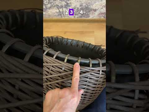 Видео: Мастер-класс по технике плетения узора «Колосок» из ротанга