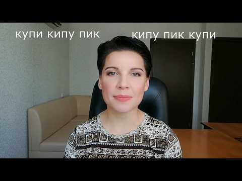Видео: Гимнастика для губ