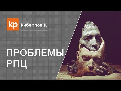 Видео: Внешнее проявление веры, самоуничижение и духовное обнищание