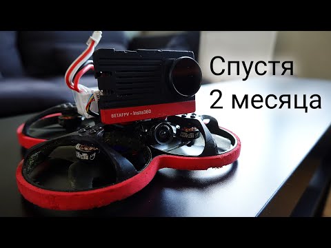 Видео: Научился ли я летать на FPV дроне?