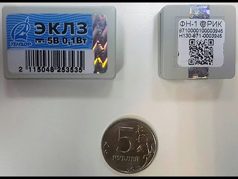 Видео: 🧠 Фискальный накопитель. Что это? Часто задаваемые вопросы 🏦