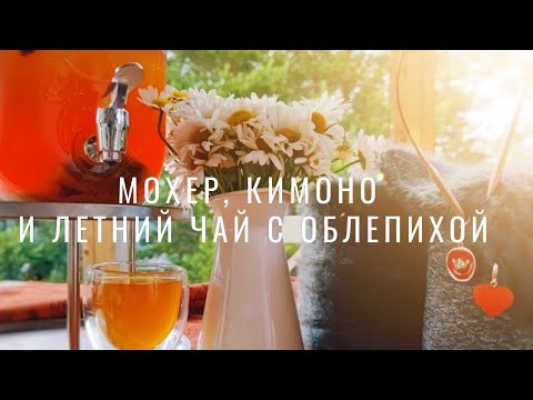 Видео: №84 Капсульный гардероб, кимоно изо льна, розовые камни, дающие энергию