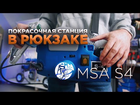 Видео: Аккумуляторный краскопульт - тесты безвоздушной покраски