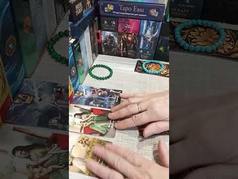 Видео: КТО О ВАС ДУМАЛ СЕГОДНЯ И ЧТО ИМЕННО.. 