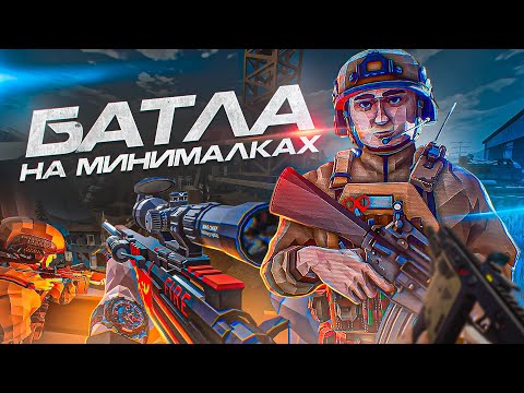 Видео: Polygon - Неплохой шутер на вечер/ Замена батле !? (Обзор от Души)