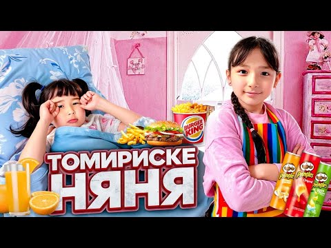 Видео: КОПЖАСАРОВЫ баттл🌹 ​⁠​⁠@kopzhasarovy ЖАСМИН ТОМИРИС НЯНЯ😍🍎🍇🍓🍉🥥🍌🍑🥝🧁🍭🍫🍿🎂🍰🍩🍪