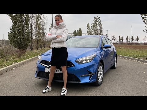 Видео: Когда ТУРБО и РОБОТ не решение. Спокойный новый Киа Сид. Kia Ceed