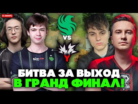 Видео: СОЛО И ДРЕД СМОТРЯТ ИГРУ ЗА ВЫХОД В ГРАНД ФИНАЛ! ФАЛЬКОНС ПРОТИВ ЯНДЕКС ТИМ!