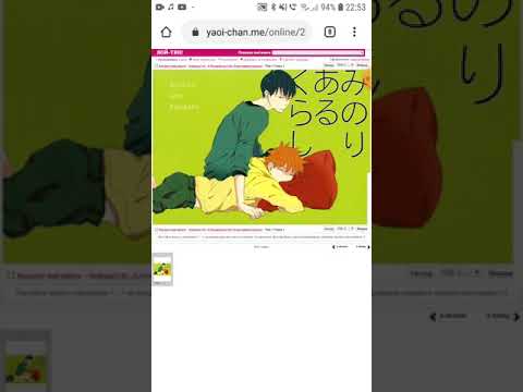 Видео: Озвучка манги по КагеХине "Счястливая жизнь"