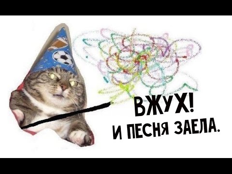 Видео: Самые НАДОЕДЛИВЫЕ ПЕСНИ ДВУХТЫСЯЧНЫХ (назад в нулевые!)
