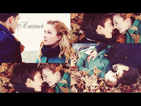 Видео: Маша и Костя/Листья