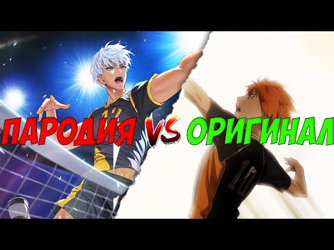 Видео: The Spike 🆚 Аниме Волейбол / ИГРА Против АНИМЕ