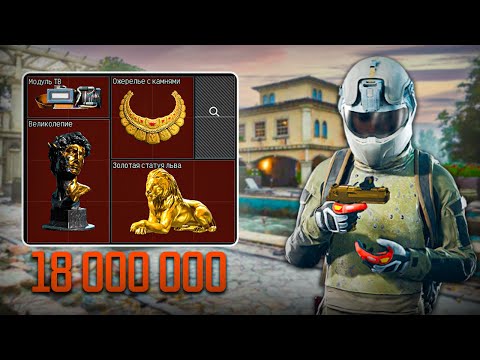Видео: СЕКРЕТЫ ДОЛИНЫ | БАЗА ПО КАРТЕ И ФАРМУ КОЭНОВ В ARENA BREAKOUT INFINITE