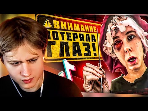 Видео: АНЕК СМОТРИТ: Самые тупые тренды TikTok (ЗА ЛЕТО 2025)