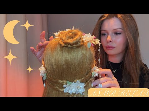 Видео: 🌙 ASMR: Расчёсываю волосы и делаю причёску для твоего сна