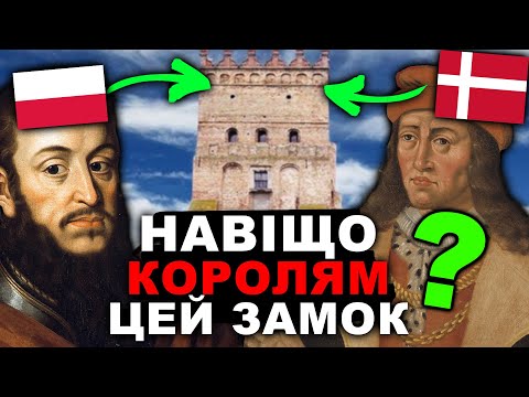 Видео: Королі, інтриги та бенкети: ТАЄМНА ЗУСТРІЧ 1429, яка могла змінити Європу!