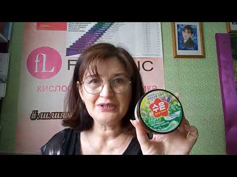 Видео: Распаковка: гель для посуды, мыло для кухни, чистящая мусс-паста, сыворотка от морщин, парфюм и др