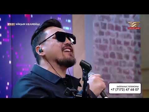 Видео: сезім үшін Дариға Бадықова OCHOOOU