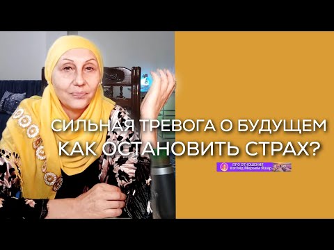 Видео: Про отношения Мерьем Яшар.  в прямом эфире!