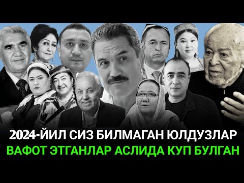 Видео: ҲАММАНИ ЙИҒЛАТГАН 2024 ЙИЛДА БЕВАҚТ ҲАЁТДАН КЎЗ ЮМГАН 16 ТА ЎЗБЕКИСТОНЛИК МАШҲУРЛАР! УЛАР КИМЛАР ЭДИ
