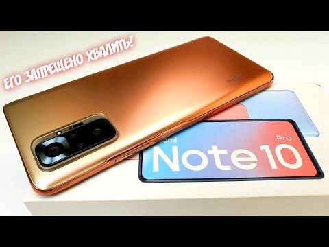 Видео: СТОИТ ЛИ ПОКУПАТЬ REDMI NOTE 10 PRO В 2022 ГОДУ? ОПЫТ ИСПОЛЬЗОВАНИЯ