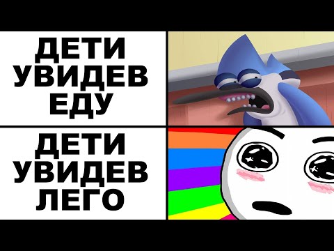 Видео: Мемы | Дневная подборка мемов 206