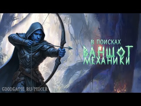 Видео: POE 2 с Майкером