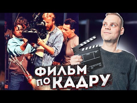 Видео: УГАДАЙ ФИЛЬМ ПО КАДРУ! ЧИТБАННЕД ПРОХОДИТ ТЕСТ ПО КИНО!