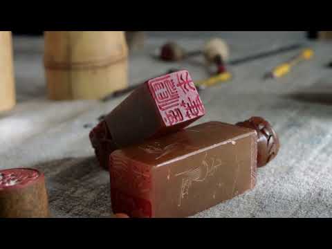 Видео: Китайская каменная печать. Процесс изготовления.