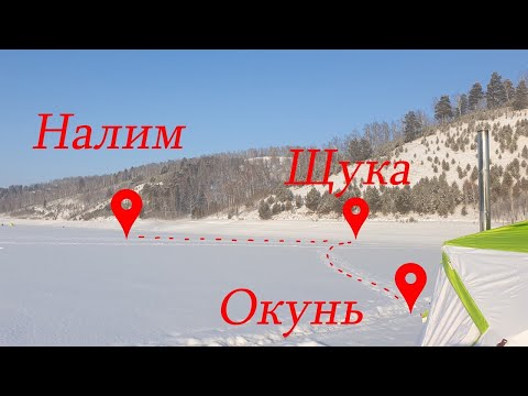 Видео: Зимняя рыбалка в палатке.